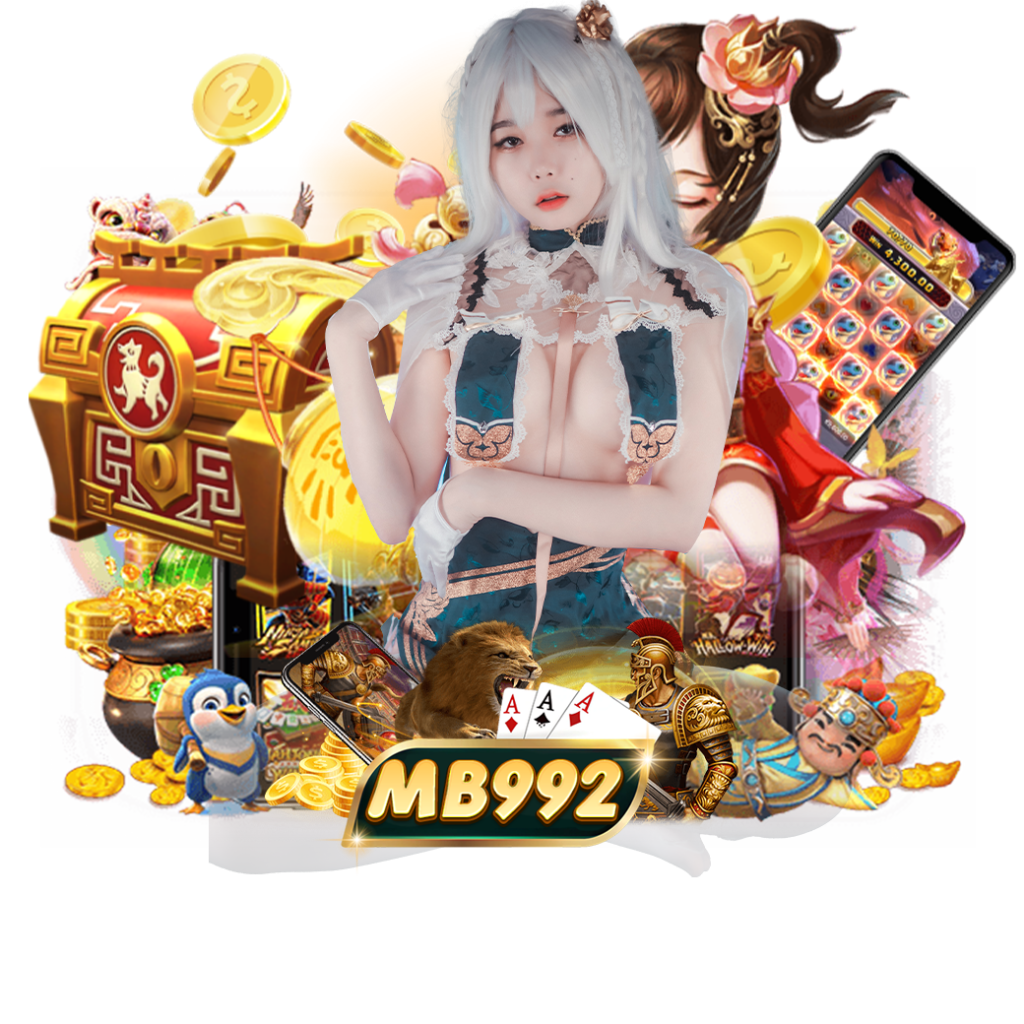mb992 ทางเข้า