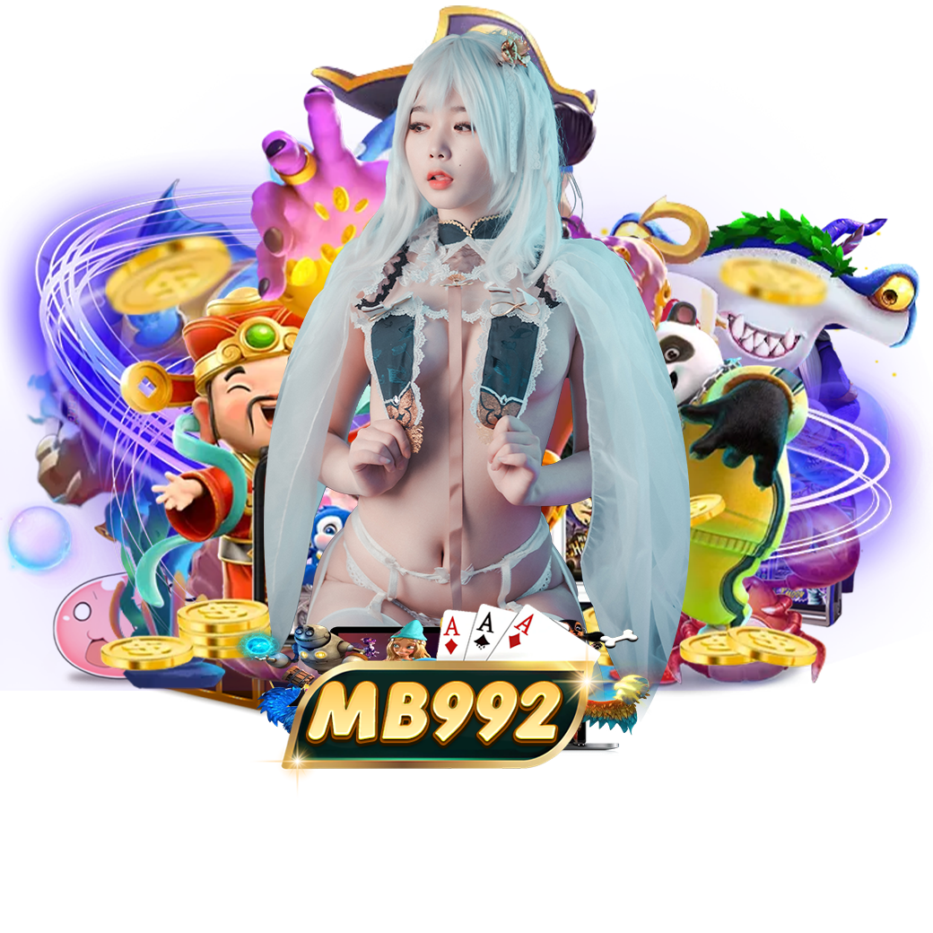 mb992 สมัคร