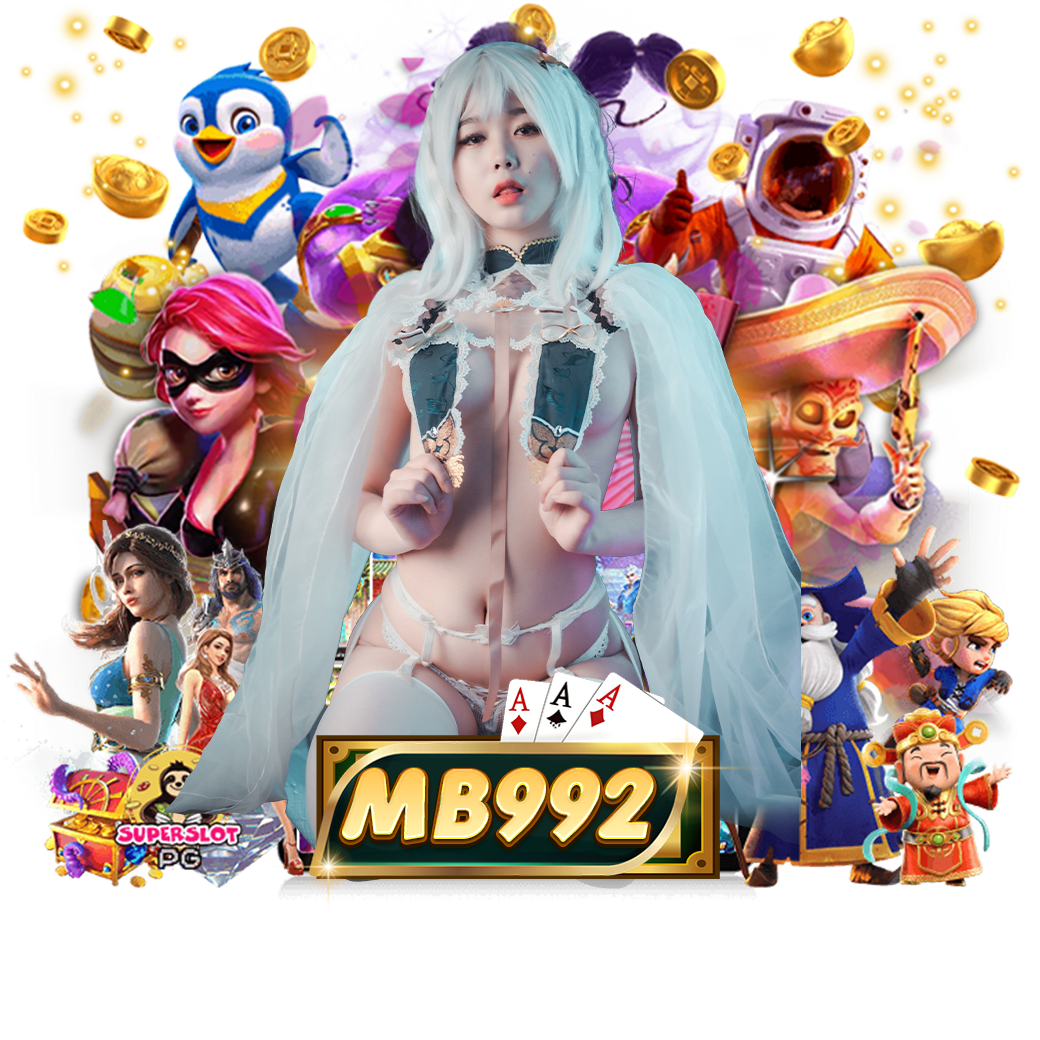 mb992 ทรูวอเลท 